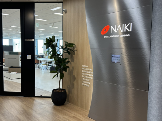 オフィス家具・オフィス空間の専業メーカー「NAIKI（ナイキ）」の大阪ショールームに行ってきました！