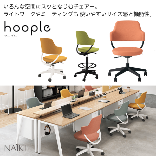 ナイキ hoople（フープル）