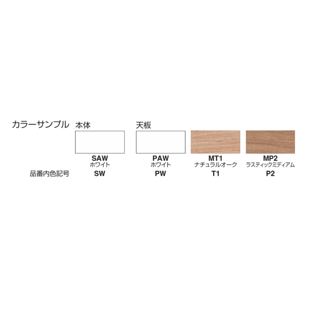 INFONT i series｜HIF-S1407L-SWT11