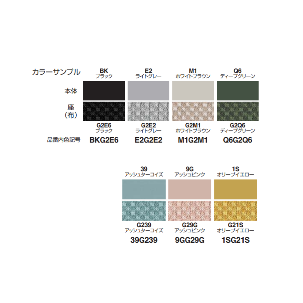 Any Chair｜K01-Z211CU-E2G2E21