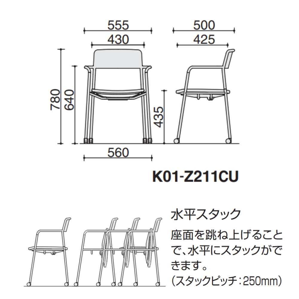 Any Chair｜K01-Z211CU-E2G2E21