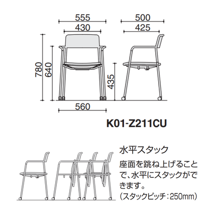 Any Chair｜K01-Z211CU-E2G2E21