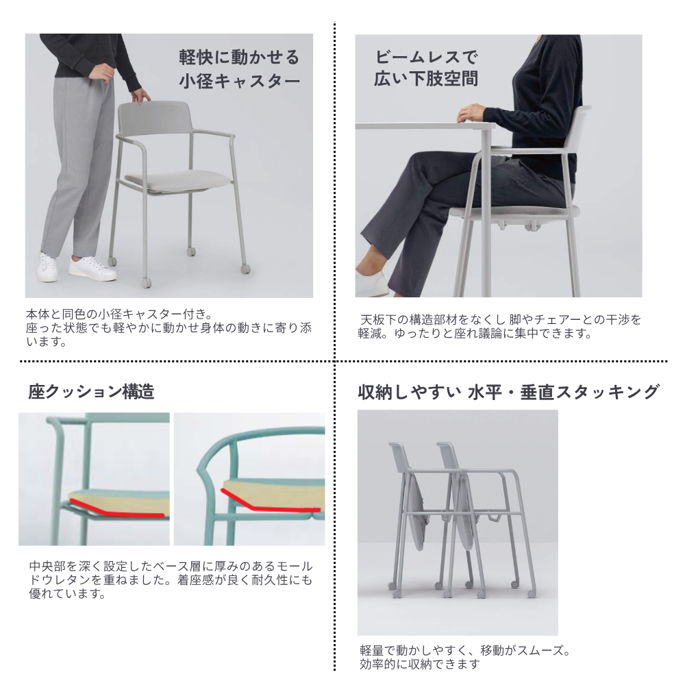 Any Chair｜K01-Z211CU-E2G2E21