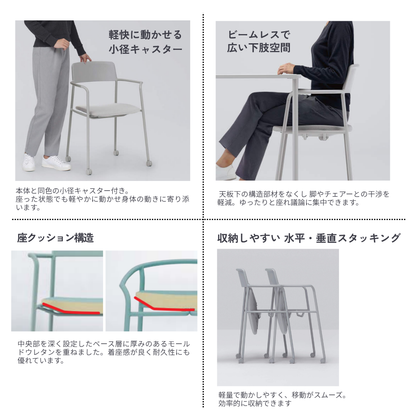 Any Chair｜K01-Z211CU-E2G2E21