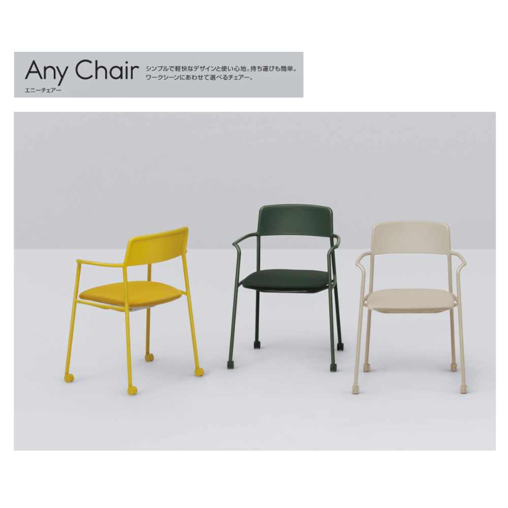 Any Chair｜K01-Z211CU-E2G2E21