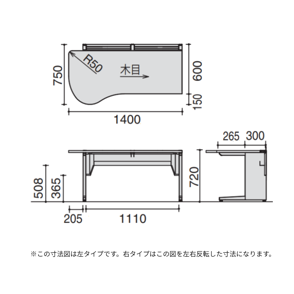INFONT i series｜HIF-R1407L-SWT11