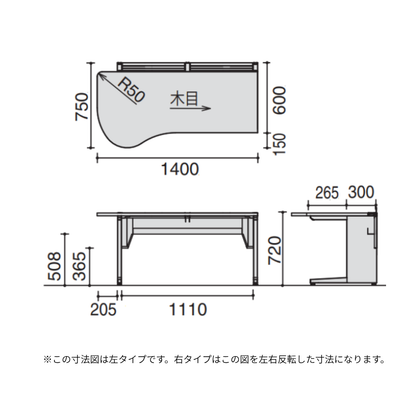 INFONT i series｜HIF-R1407L-SWT11