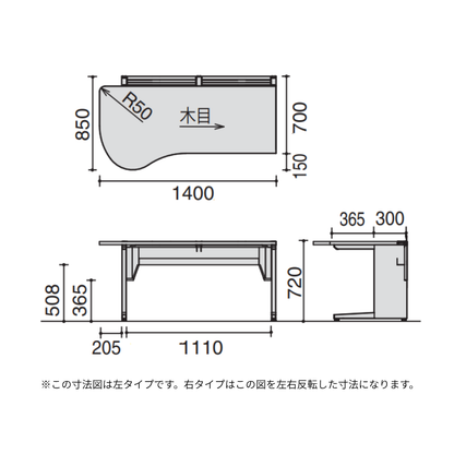 INFONT i series｜HIF-R1408L-SWT11
