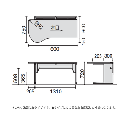 INFONT i series｜HIF-R1607L-SWT11