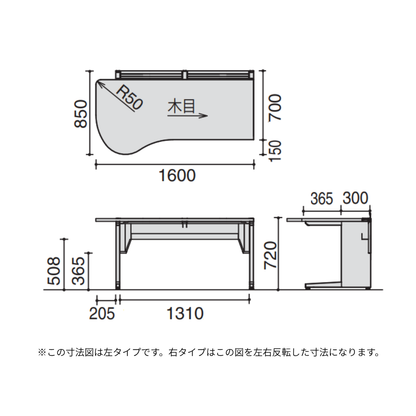 INFONT i series｜HIF-R1608L-SWT11