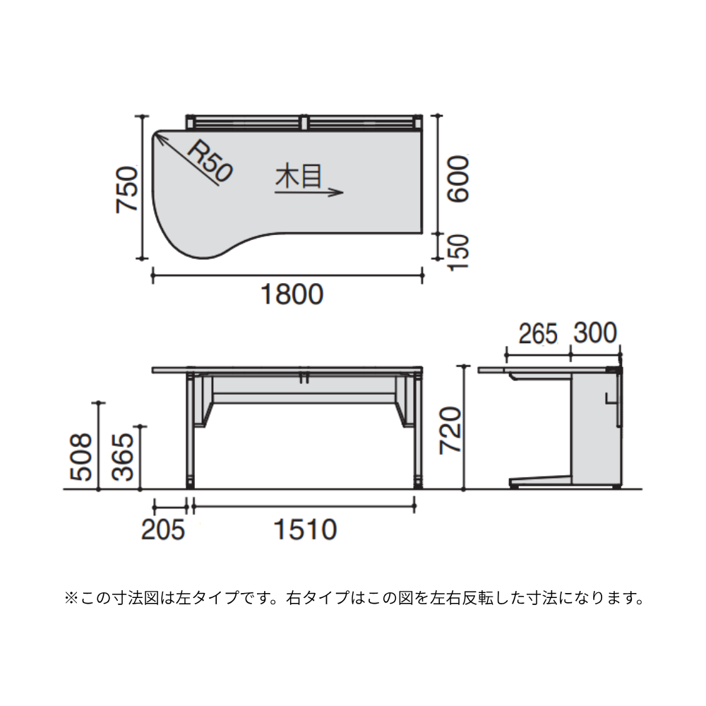 INFONT i series｜HIF-R1807L-SWT11