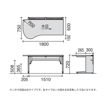 INFONT i series｜HIF-R1807L-SWT11
