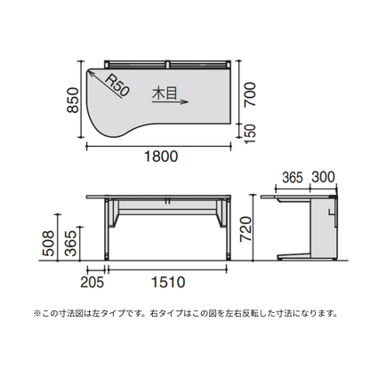 INFONT i series｜HIF-R1808L-SWT11