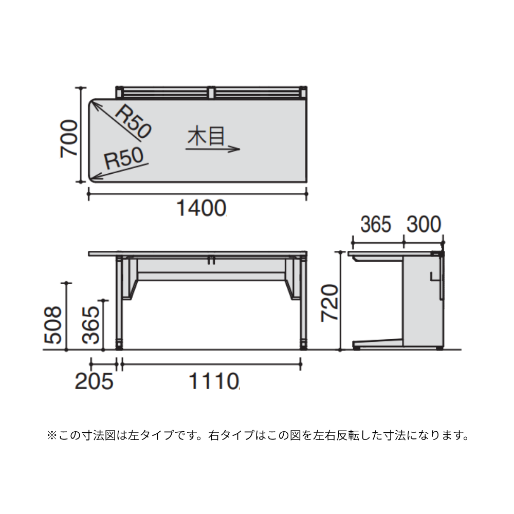 INFONT i series｜HIF-S1407L-SWT11