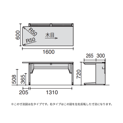 INFONT i series｜HIF-S1606L-SWP21
