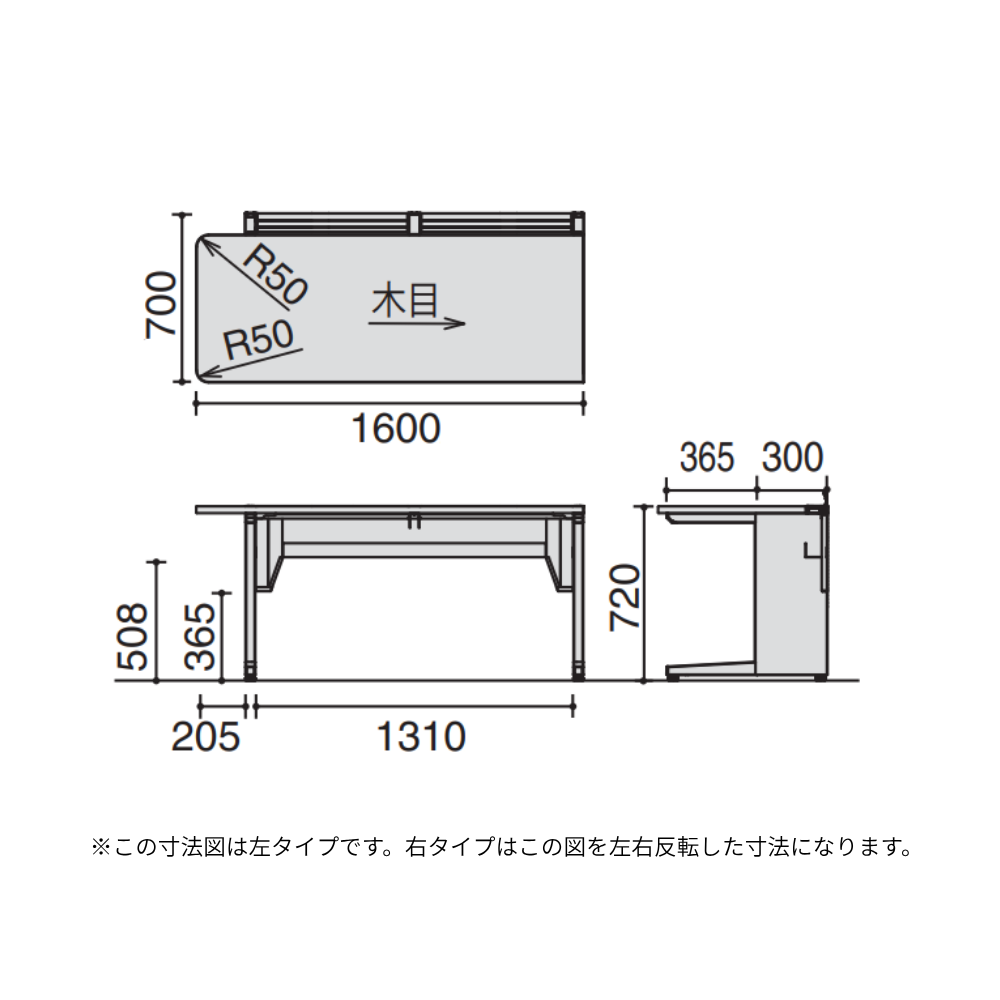INFONT i series｜HIF-S1607L-SWT11