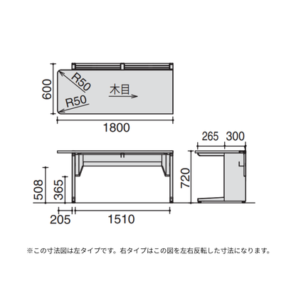 INFONT i series｜HIF-S1806R-SWP21