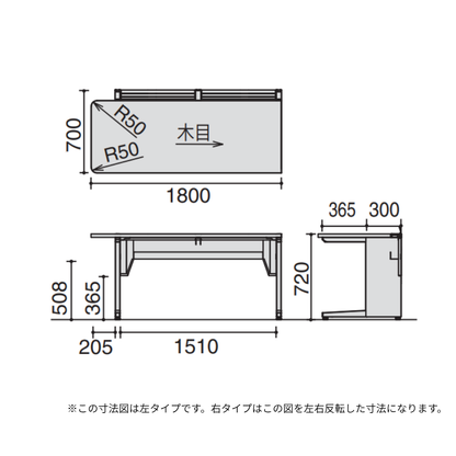 INFONT i series｜HIF-S1807L-SWT11