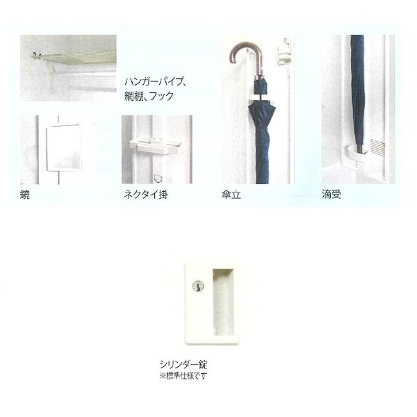 LWロッカー｜1人用スリム｜LW-1S