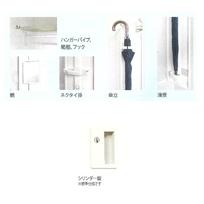 LWロッカー｜1人用スリム｜LW-1S