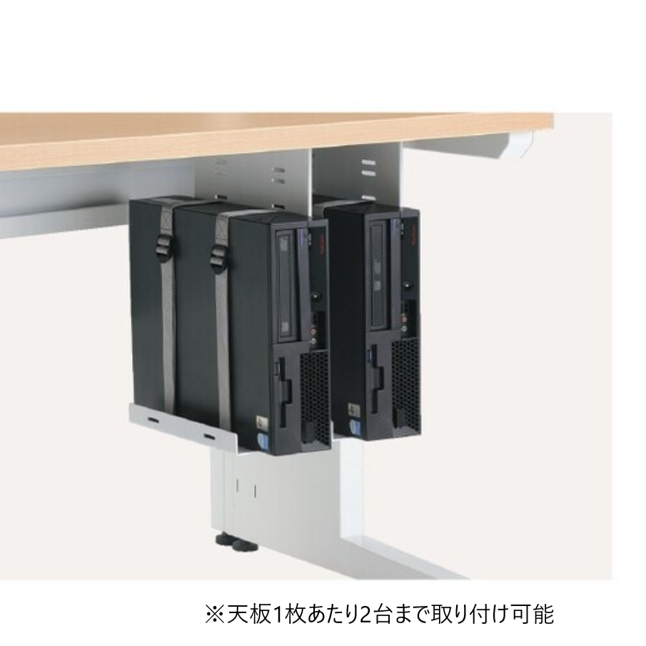 インフォント i シリーズ 診察デスク用 PCハンガー｜SDA-CTPC10SAW