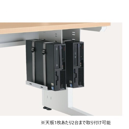 インフォント i シリーズ 診察デスク用 PCハンガー｜SDA-CTPC10SAW