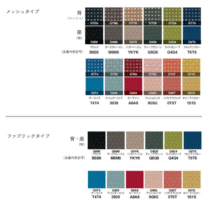 Mitra2｜C04-B100CU-E1B6B61