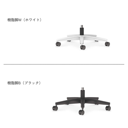 Mitra2｜C04-B100CU-E1B6B61